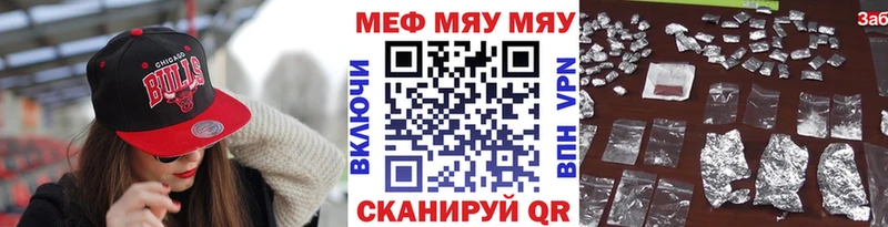 Где купить наркоту Североуральск Бошки Шишки А ПВП Гашиш Codein Меф мяу мяу