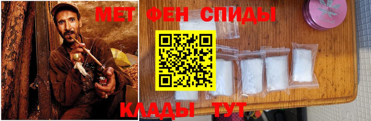 АМФ VHQ Североуральск
