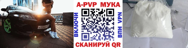 Альфа ПВП Соль  Североуральск 