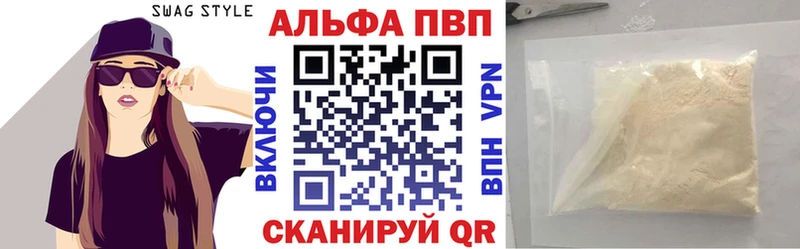 APVP СК КРИС Североуральск