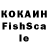 ЭКСТАЗИ XTC Lurik Falurik