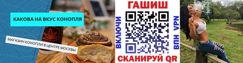 Печенье с ТГК конопля MEGA рабочий сайт Североуральск