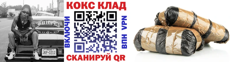 КОКАИН Боливия  Североуральск 