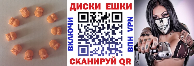 Экстази ешки Североуральск