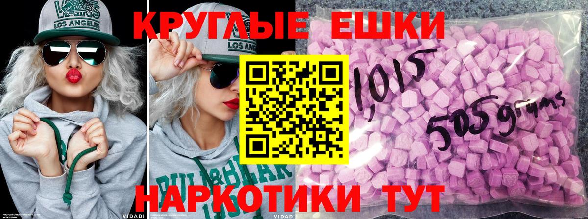 Амфетамин Североуральск