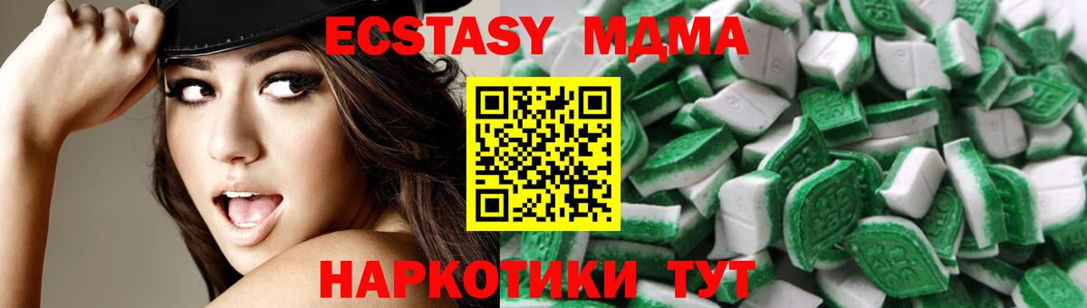 Североуральск  ЭКСТАЗИ  ЭКСТАЗИ бентли  Вход с VPN  Экстази 280мг 