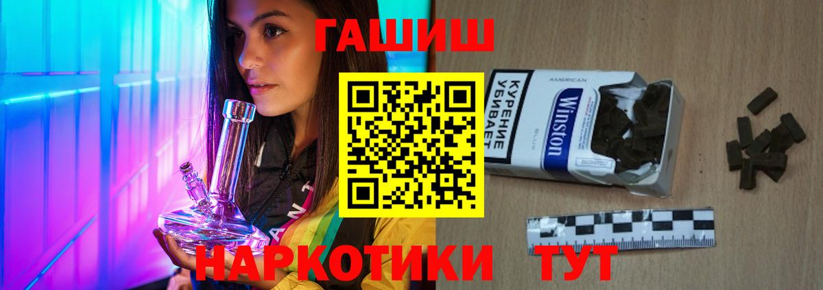 ГАШ убойный Североуральск