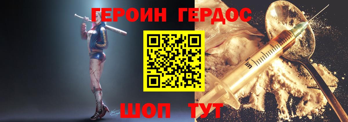 ГАШИШ  Лсд 25  МАРИХУАНА  Североуральск  Cocaine  Меф МЯУ МЯУ кристаллы  Вход с VPN  ГАШ  Кокаин 
