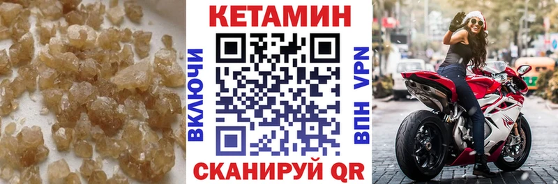 наркотики  Североуральск  Кетамин VHQ 