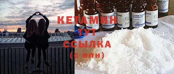 COCAINE Зеленодольск