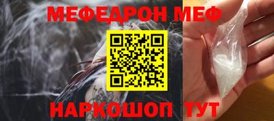 дурь Ачхой-Мартан