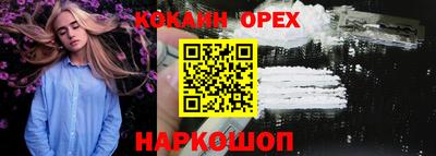 соль курить ск Аша