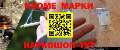 PSILOCYBIN Баксан