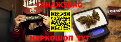 соль курить ск Аша