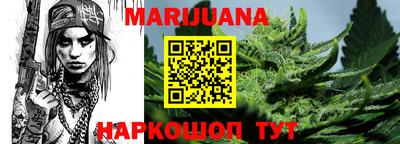 соль курить ск Аша