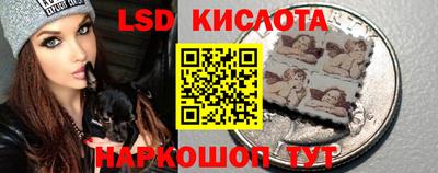 соль курить ск Аша