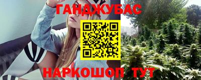 дурь Ачхой-Мартан