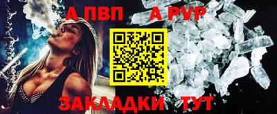соль курить ск Аша