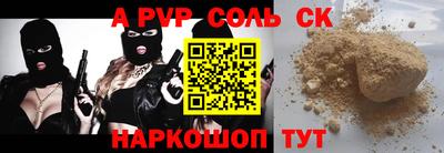 дурь Ачхой-Мартан