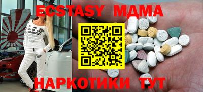 дурь Ачхой-Мартан