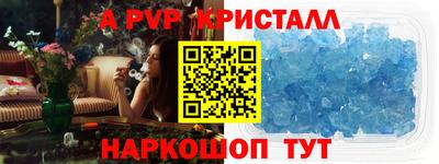 спиды Белореченск
