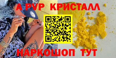 соль курить ск Аша