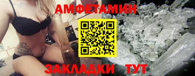 соль курить ск Аша