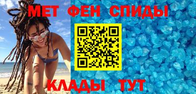 соль курить ск Аша
