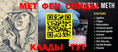 соль курить ск Аша