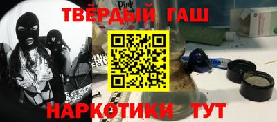 молекула духа Бердск