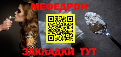 дурь Ачхой-Мартан