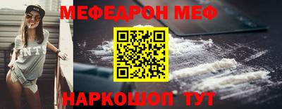 соль курить ск Аша