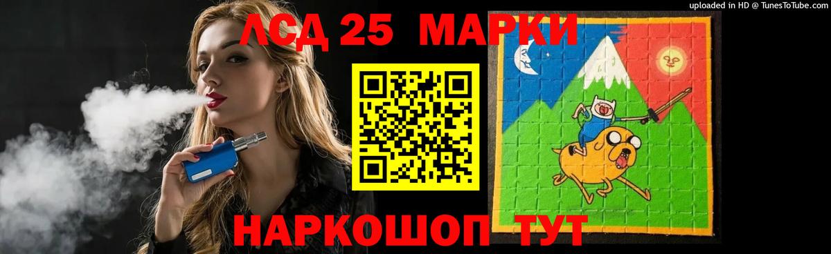 LSD-25 экстази  Вход с VPN  ЛСД экстази кислота  Североуральск  Лсд 25 экстази кислота 