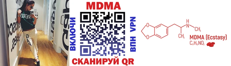 MDMA VHQ Североуральск