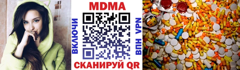 МДМА кристаллы Североуральск