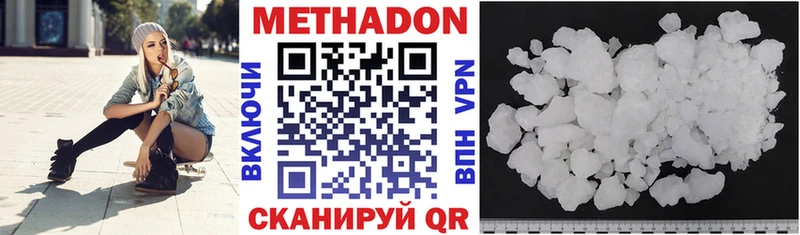 Метадон мёд Североуральск