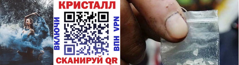 купить Североуральск Первитин мет