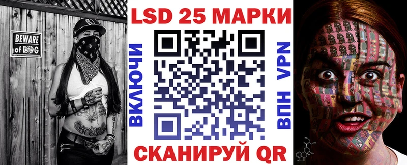 Марки NBOMe 1,5мг Североуральск