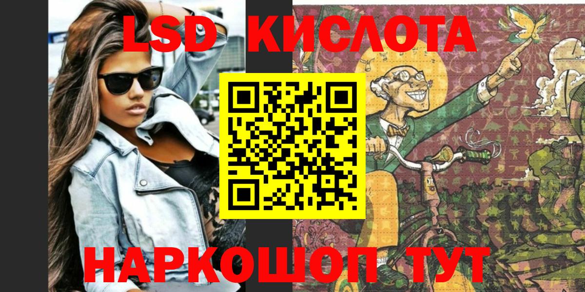 Североуральск  Марки NBOMe 1,8мг  Вход с VPN  Марки NBOMe 1,8мг 