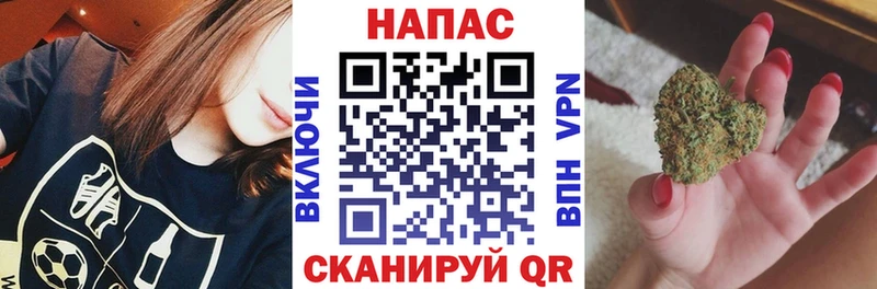 Канабис тримм  Североуральск 